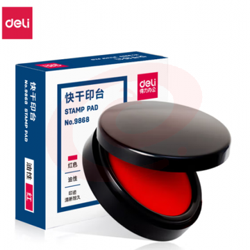 印台 得力9868快干印台 直径70mm(红)(只) SKU：YDKJ06406