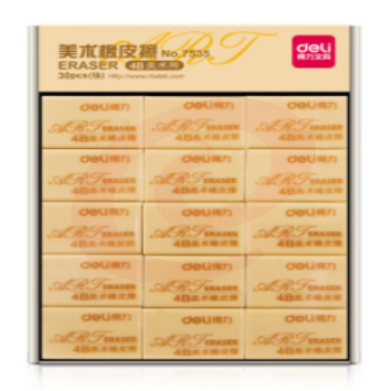得力7535 4B黄色学生橡皮擦 美术橡皮擦学生用品 30块/盒