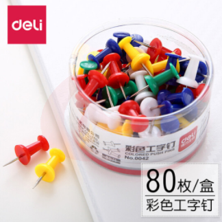 得力（deli） 0042 彩色工字钉大头钉按钉桶装软木板按钉金属钉图钉 SKU：YDKJ06437