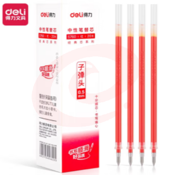 得力(deli)S760 中性笔标准子弹头笔芯 0.5mm滚珠式签字笔 办公用学生用水笔替芯 红色 20支/盒