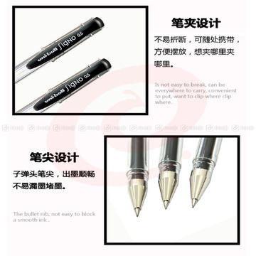 三菱 uni 双珠啫喱笔 UM-100-05 0.5mm (黑色) 10支/盒 (替芯：UMR-5)