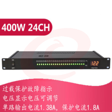 机架式电源集中供电拾音器安防监控门禁光猫数显可调19寸1U大华 400瓦24路单路12V1.38A