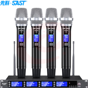 先科 SAST OK-59 无线麦克风话筒 一拖四教学手持式会议真U段可调频麦克风 手持版 黑