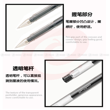 三菱 uni 双珠啫喱笔 UM-100-05 0.5mm (黑色) 10支/盒 (替芯：UMR-5)