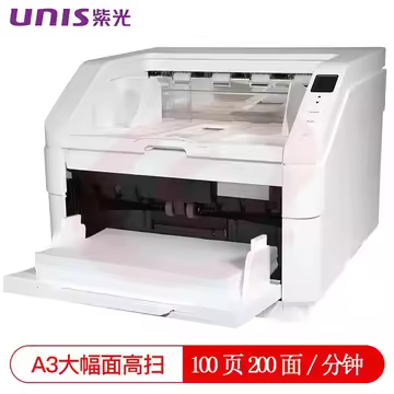 紫光（UNIS） Q8200 馈纸扫描仪 A3自动进纸带升降台高速彩色双面扫描仪 支持国产系统 Q8200（100页200面/分钟）