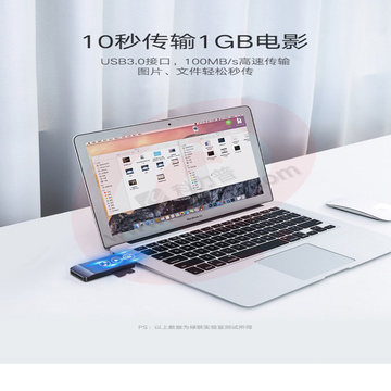 绿联 UGREEN 读卡器 50540 USB3.0 多功能合一 