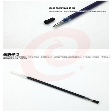 晨光 M＆G 中性替芯 MG-6102 0.5mm (墨蓝色) 20支/盒 (适用于GP1700、AGP12011、AGP61405、GP1112、GP1115、GP1208、GP1361、Q7、VGP301型号中性笔)