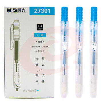 晨光 M＆G 单头按动荧光笔 AHM27301 (蓝色) 12支/盒