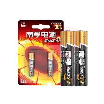 南孚 碱性电池 LR03 7号 1.5V  2节每卡 240卡每箱 聚能环3代