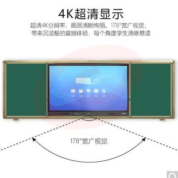 科雅（KEHYA）75英寸智慧推拉黑板教学一体机触屏智能电子白板学校多媒体教室设备双系统i5