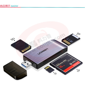 绿联 UGREEN 读卡器 50540 USB3.0 多功能合一 