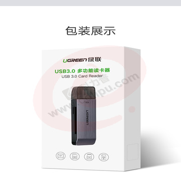 绿联 UGREEN 读卡器 50540 USB3.0 多功能合一 