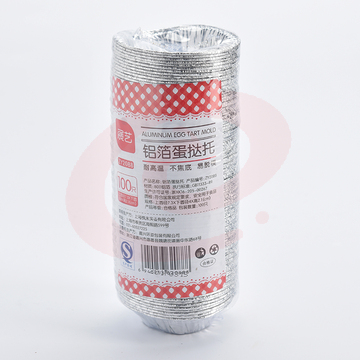 展艺 烘焙工具 铝箔蛋挞托 圆形锡纸托 一次性蛋挞模具 100只装