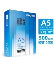 得力(deli)多功能A5打印纸 70g克500张一包