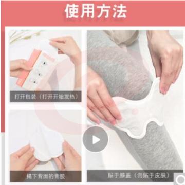 贝贝熊  暖膝贴20片 盒装关节贴膝盖发热贴热敷自发热 老人护膝冬季