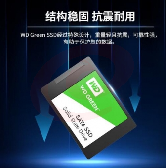西部数据(WD) Green SSD固态硬盘 SATA3.0接口 绿盘 笔记本台式机 SSD固态硬盘(+螺丝钉 套装版) 240G PJ.808