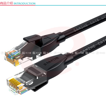 山泽 SAMZHE 六类网线cat6类千兆纯铜网线 HCT50 5米 (黑色) 电脑电视盒路由器宽带网络连接线八芯双绞跳线