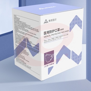 奥美 N95防护口罩灭菌级独立装 50只/盒