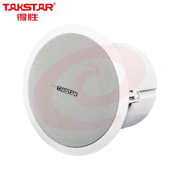 得胜（TAKSTAR）EBS-640 定阻吸顶音响 天花喇叭吊顶校园公共广播会议室商场客厅背景音乐安装影院音箱