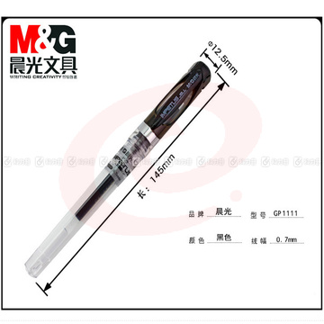 晨光 M＆G 中性笔 GP-1111 0.7mm (黑色) 12支/盒 (替芯：MG6128)