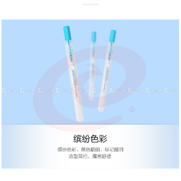 晨光 M＆G 单头按动荧光笔 AHM27301 (蓝色)