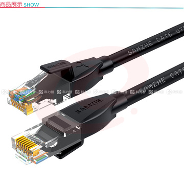 山泽 SAMZHE 六类网线cat6类千兆纯铜网线 HCT50 5米 (黑色) 电脑电视盒路由器宽带网络连接线八芯双绞跳线