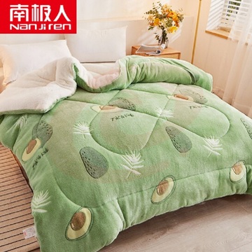 南极人 加绒冬被加厚冬季被褥  棉被 5斤 150*200cm 牛油果
