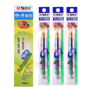 晨光 M＆G 中性替芯 G-5 0.5mm (蓝色) 20支/盒 (适用于AGP89501、AGP87902、AGPK3507、GP1008、GP1163、GP1165、GP1350、K35型号中性笔)(大包装)