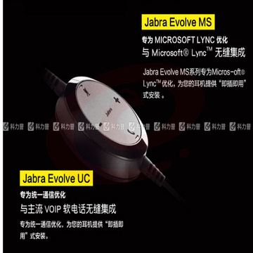 捷波朗 Jabra USB耳机 EVOLVE 20 STEREO (黑色) 高保真立体声