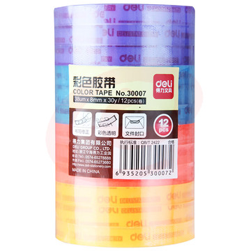得力（deli） 学生文具胶带 小卷胶带 透明彩色窄胶布 宽8mm 12卷/筒 5筒  30007