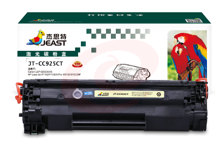 杰思特CRG-925易加粉硒鼓JT-CC925CT适用佳能LBP6018 LBP6000惠普HP P1102 P1102W M1130 M1212NF打印机粉盒