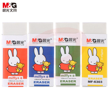 晨光(M&G)文具白色方型橡皮擦 学生考试绘图橡皮 米菲系列少屑易清理橡皮 单个装颜色随机MF6303