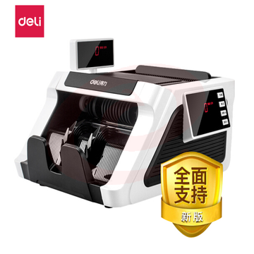 得力(deli) 2170S 其它财会用品 点\验钞机 支持新版人民币验钞点钞机 可充电智能语音国标C级银行专用商用验钞点钞机