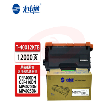 光电通T-40012KTB粉盒(12000页)适用OEP400DN/OEP4010DN/MP4020DN pcyg-230105085232