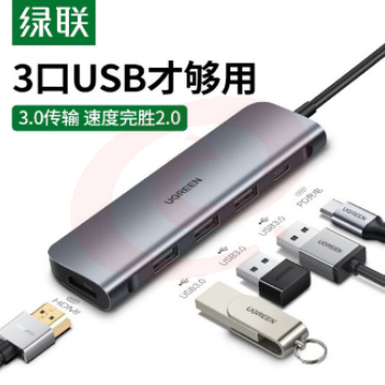绿联50209Type-C通用M1苹果电脑转换器MacBook华为拓展坞笔记本USB-C转接头HDMI线4K投屏iPadPro雷电3分线器