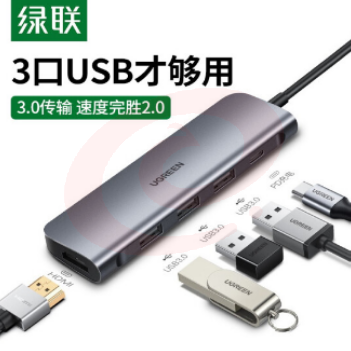 绿联50209Type-C通用M1苹果电脑转换器MacBook华为拓展坞笔记本USB-C转接头HDMI线4K投屏iPadPro雷电3分线器 SKU：YDKJ07180