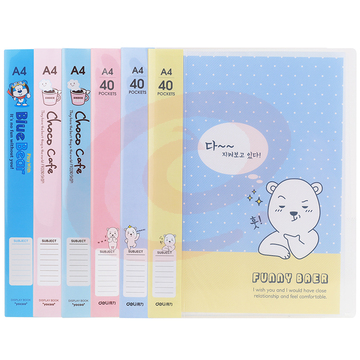 得力96153_40页资料235*305*25mm(混)(本)