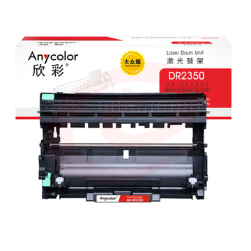 欣彩（Anycolor） DR-2350鼓架 大众版 AR-DR2350硒鼓 适用兄弟7380 7480 7880 7080 7080D 7180 2260 2260D SKU：YDKJ06865