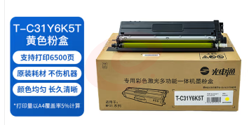 光电通 T-C31Y6K5T黄色粉盒 SKU：YDKJ07310