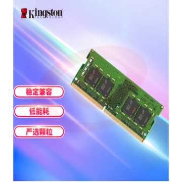 金士顿 (Kingston) 16GB DDR4 2666 笔记本内存条 SKU：YDKJ07036