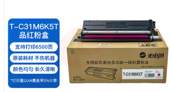 光电通 T-C31M6K5T红色粉盒