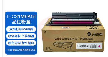 光电通 T-C31M6K5T红色粉盒 SKU：YDKJ07311