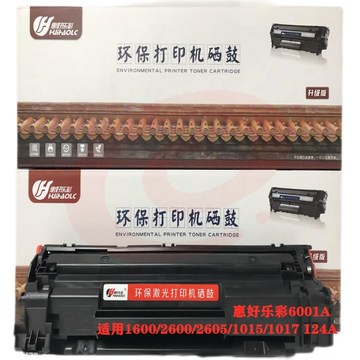 惠好乐彩升级版政企专用Q6000A/124a硒鼓适用1600/2600/2605/1015/1017 124A硒鼓蓝色(Q6001A)约2500页