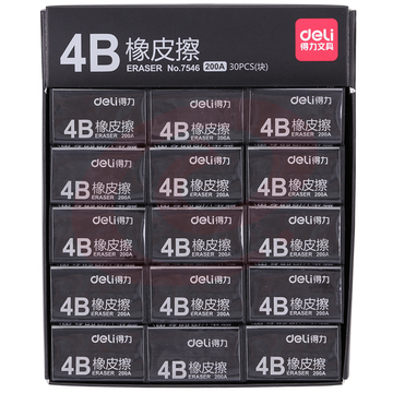 得力（deli） 橡皮学生文具橡皮擦彩色橡皮 学生美术考试专用2B4B橡皮擦 7546（4B）黑色大号 30块