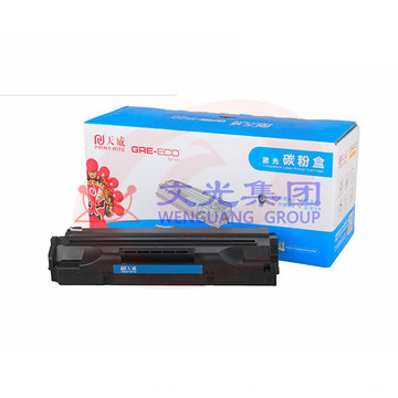 天威（PrintRite）CF211A/CE321A硒鼓 青色 适用佳能LBP7100CN 8210Cn 628Cw HP M251n M276n M276nw 131A 320A SKU：YDKJ07011