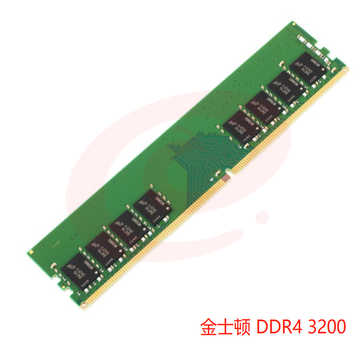 金士顿 (Kingston) 8GB DDR4 3200 台式机内存条 SKU：YDKJ07034