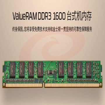 金士顿 8G DDR3 1600 台式机内存条 hysm-230314093531