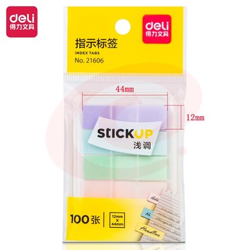 得力(deli)100张5色浅调系列荧光膜指示标签贴 44*12mm抽取式便利贴便签条记事贴  21606