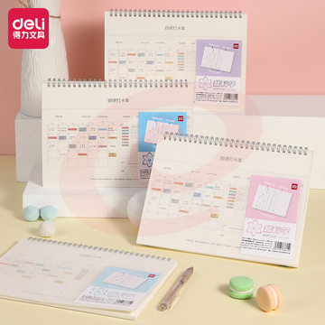 得力(deli)自律打卡本计划本螺旋本 习惯养成时间管理月周规划每日学生日程思维导图本子学习考研文具  25999