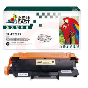 杰思特JT-PB2225 硒鼓 黑色 适用兄弟Brother HL-2240/2240D/2250DN/DCP-7060/7065DN /MFC-7360/7860D